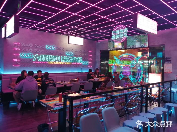 燥次·烧烤酒场(万象城店)大堂图片