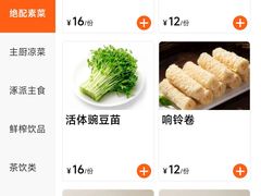 菜单-涿派·炝锅鱼(涿州店)