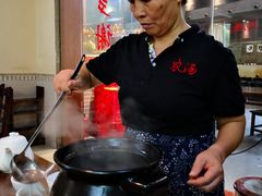 -农汤老店(顺联公园里店)