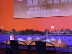 -俭寨大盘鸡·缸子肉·小公鸡·新疆菜(云通店)