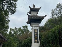 -张公山寨景区