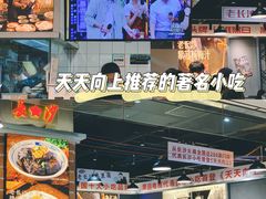 -黑白电视长沙小吃(悦汇城店)