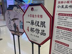 -凯德广场(武胜路店)