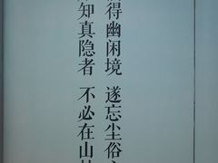 -静一·疆味小馆(黄河路店)