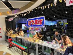 -VS SPORTS PARK运动玩乐园·团建·生日会(合生汇店)