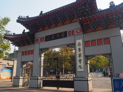 -山东大学(趵突泉校区)