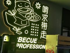 -嘎嘎鸭脑壳(金琴店)