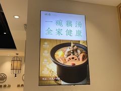 -九孔·筒骨莲藕汤锅(大明宫万达店)