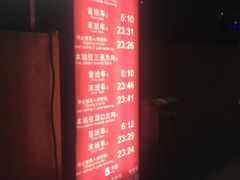 -淘金(地铁站)
