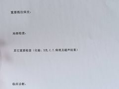 -北京电力医院