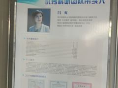 -哈尔滨医科大学附属第四医院(南岗院区)