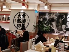大堂-味千拉面(广州白云机场T1西二店)