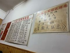 -乐友川味家常菜馆