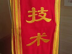 -佳会保健按摩店