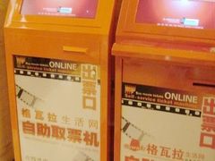 -格瓦拉生活网
