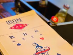 -铁公鸡·四川料理(天环广场店)