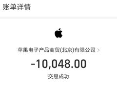 -Apple零售店(华贸购物中心店)