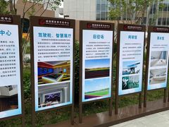 -回龙观体育文化公园