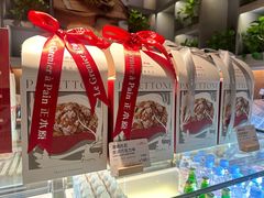 -正本原 Le Grenier a Pain(官舍店)