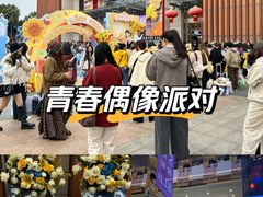 -和信广场(狮山店)