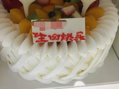 -好利来(朝外店)