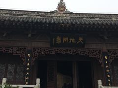 -屈原故里文化旅游区