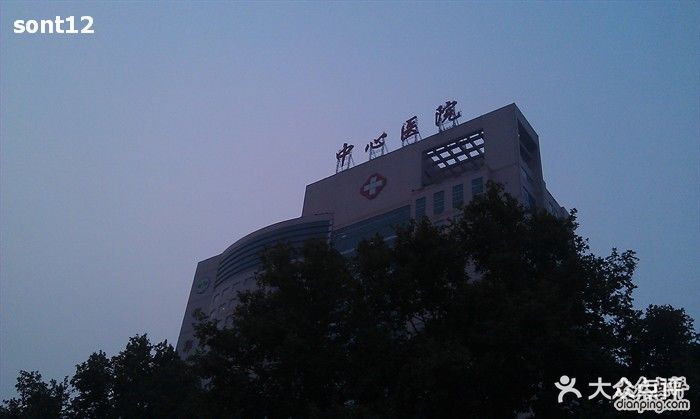 邯郸医院(邯郸医院招聘2023年护士)