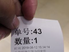 -1点点(金桥店)