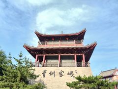 -青州古城