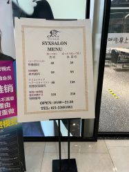 -丝语萱形象