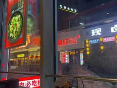 -峨嵋小镇·川菜(勒泰中心店)