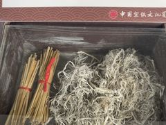 -中国宣纸文化园
