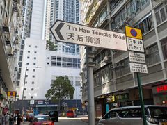 -香港铜锣湾皇悦酒店