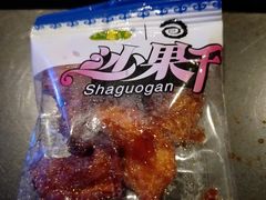 -很久以前羊肉串(清河店)