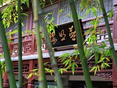 -罔极寺