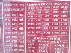 -钱柜音乐会所(罗湖店)