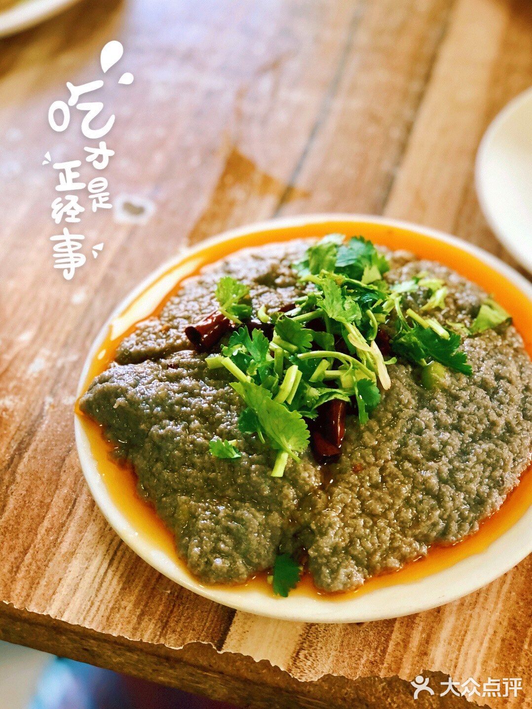 排队两个小时，北京排名第一的门钉肉饼