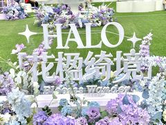 -HALO广场(梨园路店)