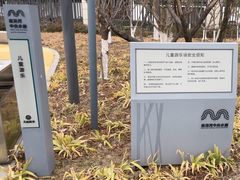 -昆山城市生态森林公园