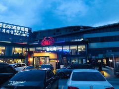 -蟹之国·精品蟹料理(极地店)