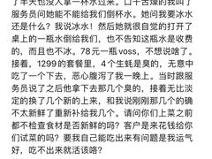 -普朗姆生蚝吧(原建国路店)