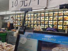 -宫廷糕点铺