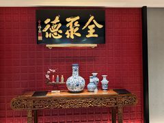 -北京全聚德(清华园店)