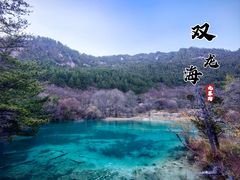 -九寨沟风景区