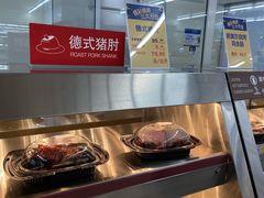 -麦德龙(浦东店)