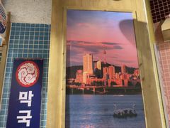 -姜胖胖韩式自助烤肉(光明万达店)