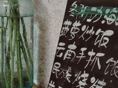 -大富贵烧烤公司(双廊店)