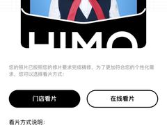-海马体照相馆(大连罗斯福广场店)