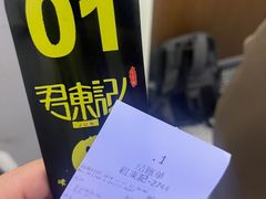 -君东记本帮面馆(天钥桥路店)