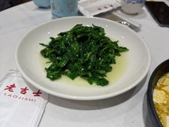 -老吉士酒家(天平路店)